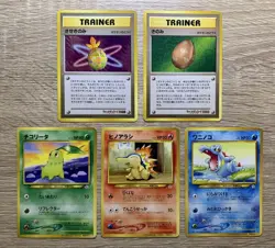 Set 5Totodile Pokemon Promo Card Champion Road 2000 Vintage Nintendo Japanese - Image 2