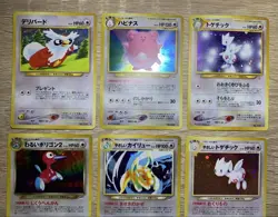 Set 9 Togetic Dragonite Old Back Pokemon Trading Card Game Nintendo Bandai Japan - Image 4