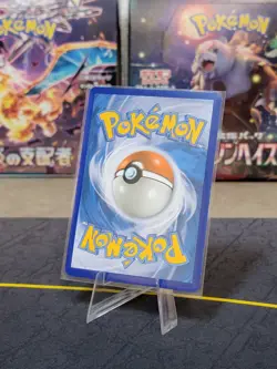 Masquerain Team Plasma Rare Plasma Blast 2/101 Pokemon Trading Card TCG - Image 2