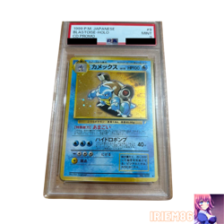 PSA 9 Blastoise Holo Pokemon Trading Card Game Vintage Nintendo Japanese 1999 - Image 1