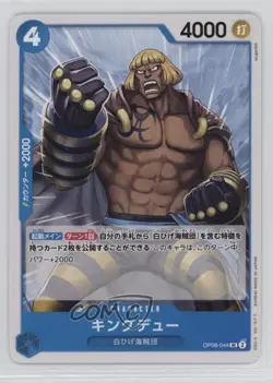 2024 One Piece Card Game: Two Legends OP08 Japanese Kingdew #OP08-044 - Image 1