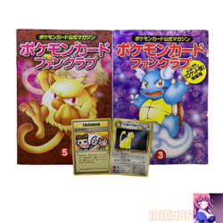 Set 2 Persian Old Back Pokemon Fan Book Promo Card Vintage Nintendo Bandai Japan - Image 1