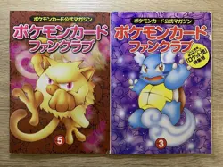 Set 2 Persian Old Back Pokemon Fan Book Promo Card Vintage Nintendo Bandai Japan - Image 3