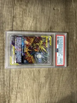 PSA Gem Mint 10 Moltres & Zapdos & Articuno GX #SM210 2019 Promo Pokemon Card - Image 1
