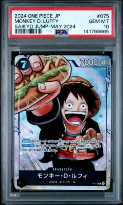 2024 ONE PIECE JAPANESE PROMOS SAIKYO JUMP-MAY 2024 #075 MONKEY D. LUFFY PSA 10 - Image 1