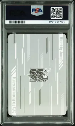 PSA 10 2023 WEEKLY SHONEN JUMP 55TH ANNIVERSARY COLLECTION SHANKS one piece - Image 2