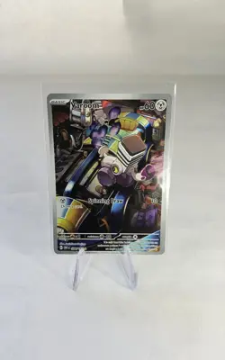 Vroom 206/197 Obsidian Flames Holo Illustration Rare Pokemon Card Near Mint - Image 1