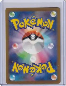 Steelix AR - sv4M 074/066 - Future Flash - Japanese Pokemon Card - Image 2