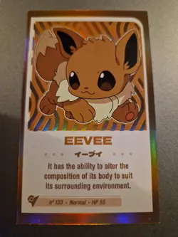 Pokemon Peru Exclusive Shining Infinity Holo Card Eevee - Image 1