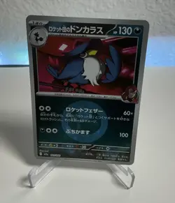 Team Rocket's Honchkrow 103/193 MEGA Dream ex NM Reverse Japanese Pokemon Card - Image 1