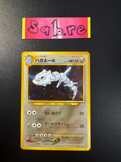 NM Condition Steelix Japanese Holo Rare Neo 1 No. 208 Pokemon Card - Image 1