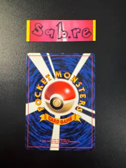 NM Condition Cleffa Japanese CoroCoro Promo No. 173 Pokemon Card - Image 2