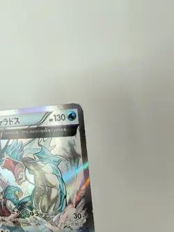Gyarados 021/081 Holo 1st Ed Bandit Ring Japanese Pokemon Card 2015 HP/MP - Image 2