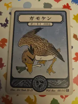 Pokai Gaku - Farfetch'd 083/152 - ART YEUH Pokemon Fan Art card - Image 1