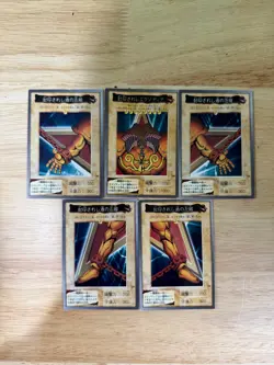 Yu-Gi-Oh! BANDAI EXODIA THE FORBIDDEN ONE SET 1998 Yugioh Ocg Older Trading Card - Image 1
