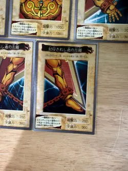 Yu-Gi-Oh! BANDAI EXODIA THE FORBIDDEN ONE SET 1998 Yugioh Ocg Older Trading Card - Image 5