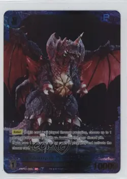 2025 Godzilla Card Game: vs SP Perfect Form Destoroyah #EBP01-060 - Image 1