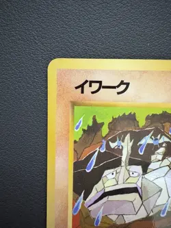 Onix No.095 Vending Series 2 Old back Vintage Glossy Pokemon Card Japanese - Image 4