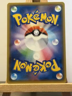 Pokemon TCG Steelix V Legendary Heartbeat SR Card 081/076 S3a Full art - Image 2