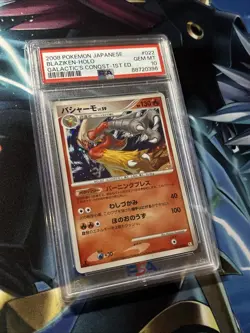 PSA 10 BLAZIKEN HOLO 2008 Galactic's Conquest 022 Pokemon Card *LOW POP* - Image 2