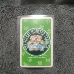 Seel Pokemon Japanese Poker Card Green Venusaur Deck Nintendo No 086 - Image 2