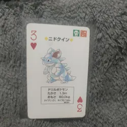 Nidoqueen Pokemon Japanese Playing Poker Card Red Charizard Deck Nintendo #031 - Image 1