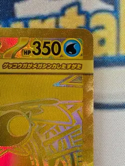 Mega Greninja ex Gold 120/083 MUR Ninja Spinner M4 Japanese M/NM Pokemon Card - Image 5