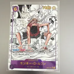 Bandai One Piece CCG Monkey D. Luffy EB02-061 Extra Booster Japanese Regular - Image 4