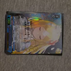 Weiss Schwarz The Golden Princess, Renner English SP OVL/S62-E077SP SP Gold Sig - Image 1