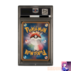 PSA 9 Jirachi 032/PLAY Holo Pokemon Promo Card Vintage Nintendo Bandai Japanese - Image 2