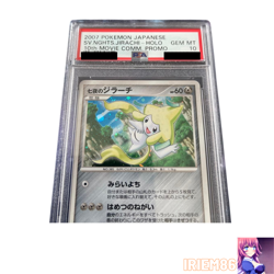 PSA 10 Jirachi Holo Pokemon Trading Card Game Vintage Nintendo Bandai Japan 2007 - Image 2
