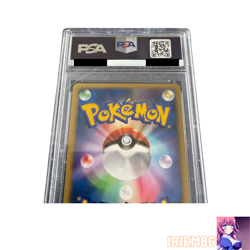 PSA 10 Jirachi Holo Pokemon Trading Card Game Vintage Nintendo Bandai Japan 2007 - Image 5