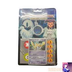 Jirachi 004/019 VS Pack Pokemon Trading Card Game Vintage Nintendo Bandai Japan - Image 1