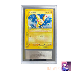 PSA Pichu 114/128 1st Edition Pokemon e-Card Vintage Nintendo Bandai Japanese - Image 1