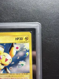 PSA Pichu 114/128 1st Edition Pokemon e-Card Vintage Nintendo Bandai Japanese - Image 5