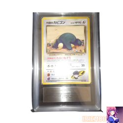 ARS 9 Snorlax Old Back Pokemon Trading Card Game Vintage Nintendo Bandai Japan - Image 1