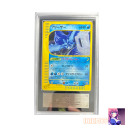ARS Articuno 031/088 Holo 1st Edition Pokemon e-Card Vintage Nintendo Japanese - Image 1