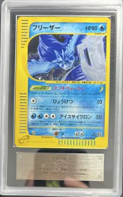 ARS Articuno 031/088 Holo 1st Edition Pokemon e-Card Vintage Nintendo Japanese - Image 2