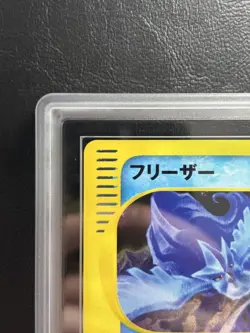 ARS Articuno 031/088 Holo 1st Edition Pokemon e-Card Vintage Nintendo Japanese - Image 4