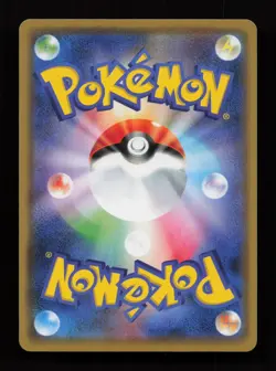 Gengar 071/190 Shiny Star V Pokemon Japanese Near Mint - Image 2