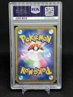 2021 Pokemon Japanese Eevee Heroes Espeon VMAX #189 PSA 10 - Image 2