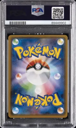 2017 POKEMON JAPANESE SM PROMO EEVEE MEGA CAMPAIGN PONCHO-WEARING EEVEE PSA 10 - Image 2