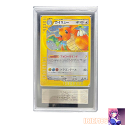 ARS Dragonite 126/128 Holo 1st Edition Pokemon e-Card Vintage Nintendo Japanese - Image 1