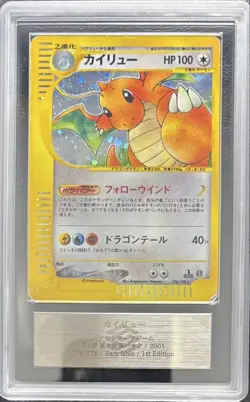 ARS Dragonite 126/128 Holo 1st Edition Pokemon e-Card Vintage Nintendo Japanese - Image 2