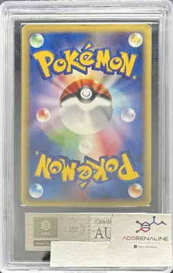 ARS Dragonite 126/128 Holo 1st Edition Pokemon e-Card Vintage Nintendo Japanese - Image 3