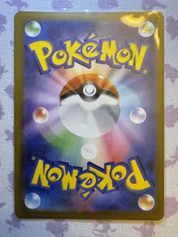 Pokemon: Morpeko 076/066 Sv4k: Ancient Roar Holo (Japanese) NM - Image 2