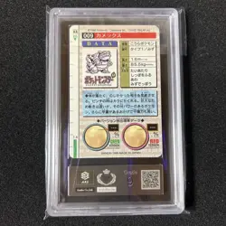 ARS 9 Blastoise No.009 Holo Pokemon Carddass TCG Vintage Nintendo Japanese 1997 - Image 3