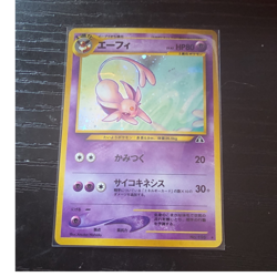Pokemon TCG Espeon Crossing the Ruins... Holo Rare 196 Japanese - Image 1