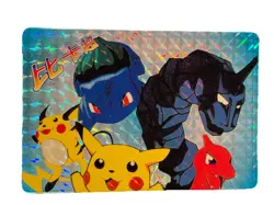 Japanese Pokemon Pocket Monster Vending Sticker Vintage 90’s Pikachu, Squirtle - Image 1