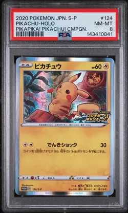 2020 POKEMON JAPANESE S PROMO PIKAPIKA! PIKACHU! CAMPAIGN PIKACHU-HOLO PSA 8 - Image 1